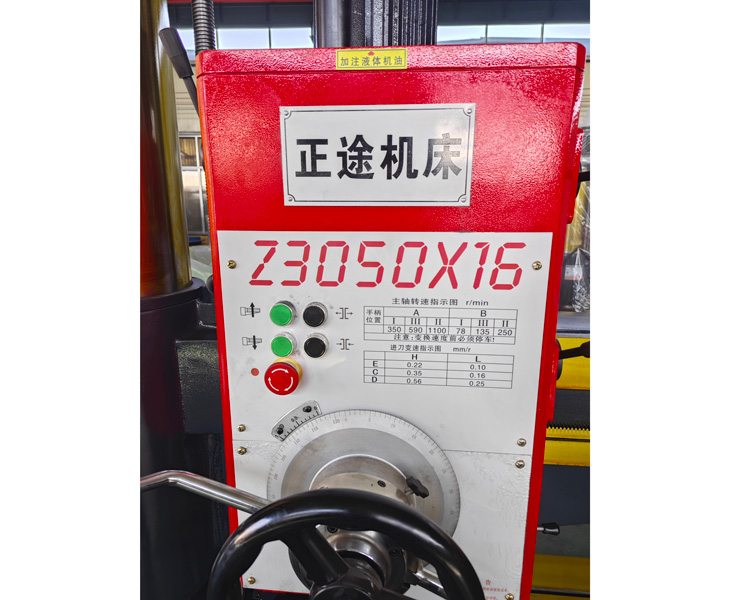 Z3050leyu乐鱼·官方web站登录入口